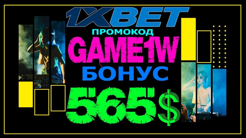Как играть и выигрывать в 1ХБЕТ Онлайн Казино с бонусом 520 долларов